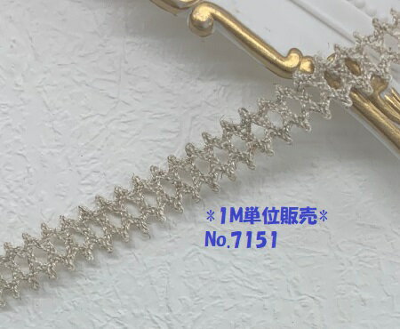 【日本製】麻混トーションレース 10mm巾 *1M単位販売* NO.7151