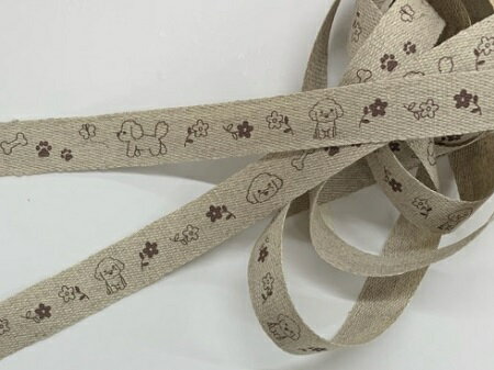 [日本製]プリント麻テープ 15mm巾 トイプードル No.L1205 リネンテープ 犬 動物 国産 手芸 可愛い リボ..