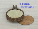 プチ刺繍枠 楕円(横型) Sサイズ ブラウン(MC) No.WAC-2201s ミニチュア 刺しゅう枠 木製