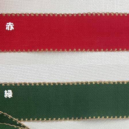 アイーダ刺繍テープ 約50mm巾 クロス刺繍テープ 赤 緑　《手芸 ハンドメイド 日本製 国産 クロスステッチテープ 刺しゅう布》 handicraft-coco-10001805 はんどくらふとCOCO サンプル画像2