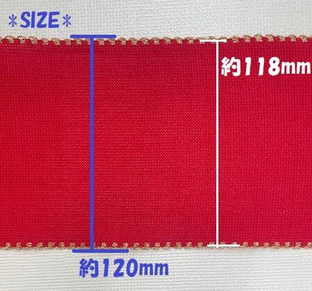 アイーダ刺繍テープ 約120mm巾 赤 クロス刺繍テープ　《手芸 ハンドメイド 日本製 国産 クロスステッチテープ 刺しゅう布》 handicraft-coco-10000132 はんどくらふとCOCO サンプル画像3