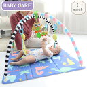 baby care ベビー プレイジム 対象年齢 お誕生〜 サイズ 80cm(L) x 70cm(W) x 56cm(H)1.7kg パッケージサイズ 545cm(L) x 60cm(W) x 710cm(H) 素材 マット：塩化ビニル樹脂(非フタル酸)　表面：アクリルコーティング 商品説明 お子様が興味を示しやすく、発達にも役立つ取り外し可能なおもちゃがついた、キュートなベビージム。 マットもクッション性があり防水仕様になっているので安心ですね。また、虫よけになるスモーキーネット(蚊帳)もセットになっているので、夏場の虫の多い時期も安心。組み立ても簡単です。 80cm×70cmの大きめのマットはお誕生から、アーチをはずしてプレイマットとして、長く使えます。 ご注意 モニターの発色具合によって実際の物と異なる場合がございます。　