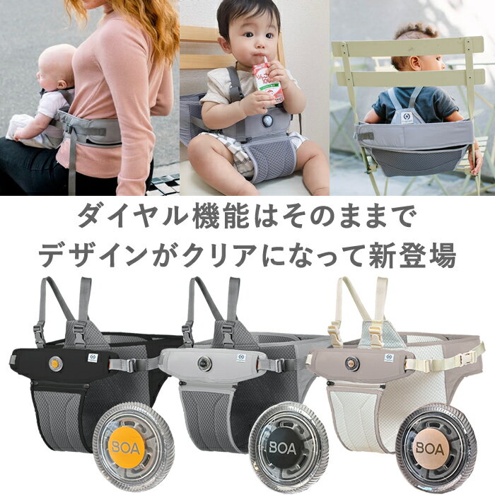 【2022 最新モデル】 hugpapa ハグパパ 2way チェアベルト チェアブースター ハーネス セーフティグッズ おでかけ セーフティグッズ 便利グッズ ベビー用品 ベビーチェア ハイチェア ダイヤルフィット 離乳食グッズ【日本正規販売店/メーカー1年保証】