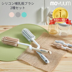 https://thumbnail.image.rakuten.co.jp/@0_mall/handkbaby/cabinet/07653478/silicon_brush/silicon_brush_m1.jpg