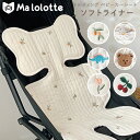 malolotte ソフトベビーカーシート キルティングライナー リバーシブル シートライナー 【日本正規販売店】 オールシーズン メッシュ ベビーカークッション クッション チャイルドシート 刺繍 ハンドメイド くま オリーブ デイジー 恐竜 その1