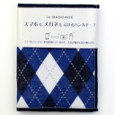 スマホ・メガネ拭き ハンカチ 7252 アーガイル ブルー