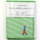 スマホ・メガネ拭き ハンカチ 7255 ゴルフ グリーン