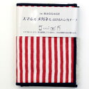 スマホ・メガネ拭き ハンカチ 7256 ストライプ