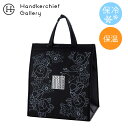フォション 保冷・保温バッグ ange(アンジュ) ブラック │ FAUCHON ギフト プレゼント プチギフト 贈り物 内祝い 記念日 誕生日 退職 退職祝い 内祝い お礼 お返し 遅れてごめんね
