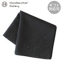 ジュンコシマダ 刺繍ハンカチ 0001 ブラック │ JUNKO SHIMADA ギフト プレゼント プチギフト 贈り物 内祝い 記念日 誕生日 退職 退職祝...