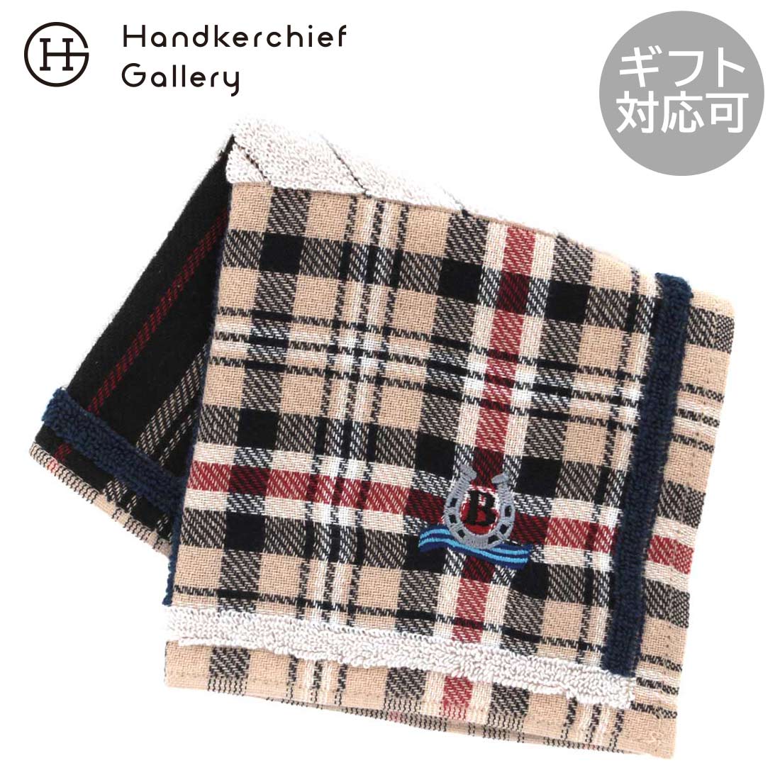 ブルックスブラザーズ　 表ガーゼ・裏タオルハンカチ　干支　蹄鉄刺繍 ベージュ │ Brooks Brothers ギ..