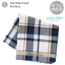 ブルックスブラザーズ イージーケア ハンカチ フォーチェック アイボリー │ Brooks Brothers ギフト プレゼント プチギフト 贈り物 内祝い ...