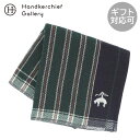 ブルックスブラザーズ ガーゼハンカチ ストライプ グリーン │ Brooks Brothers ギフト プレゼント プチギフト 贈り物 内祝い 記念日 誕生日 退職 退職祝い 内祝い お礼 お返し 遅れてごめんね