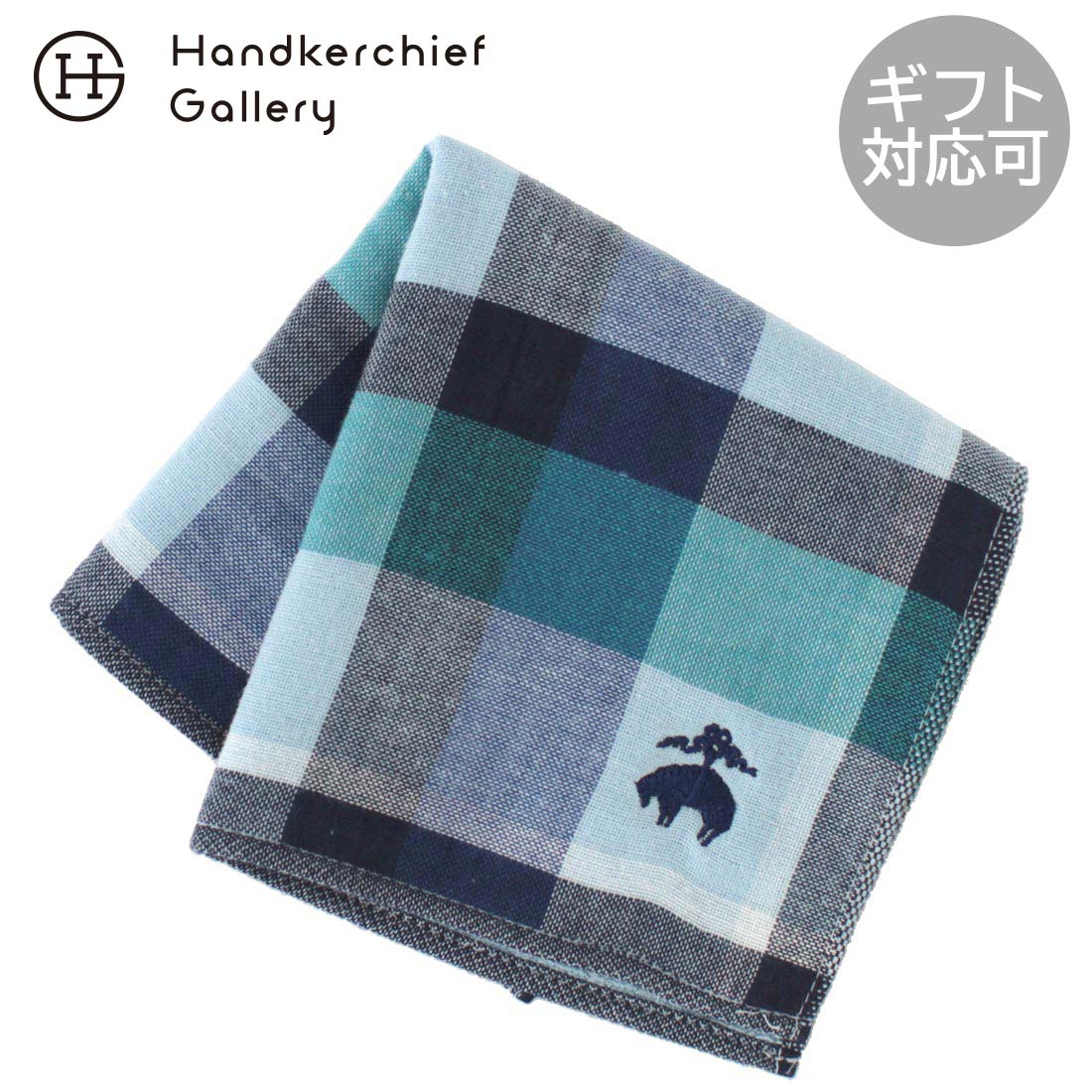 ブルックス ブラザーズ 表ガーゼ地裏タオルハンカチ 9253 ブルー | ブランド ブランドハンカチ 男性 紳士 メンズ ギフト プチギフト ミニギフト 誕生日プレゼント プレゼント お返し お礼 結婚式 父の日 退職祝い