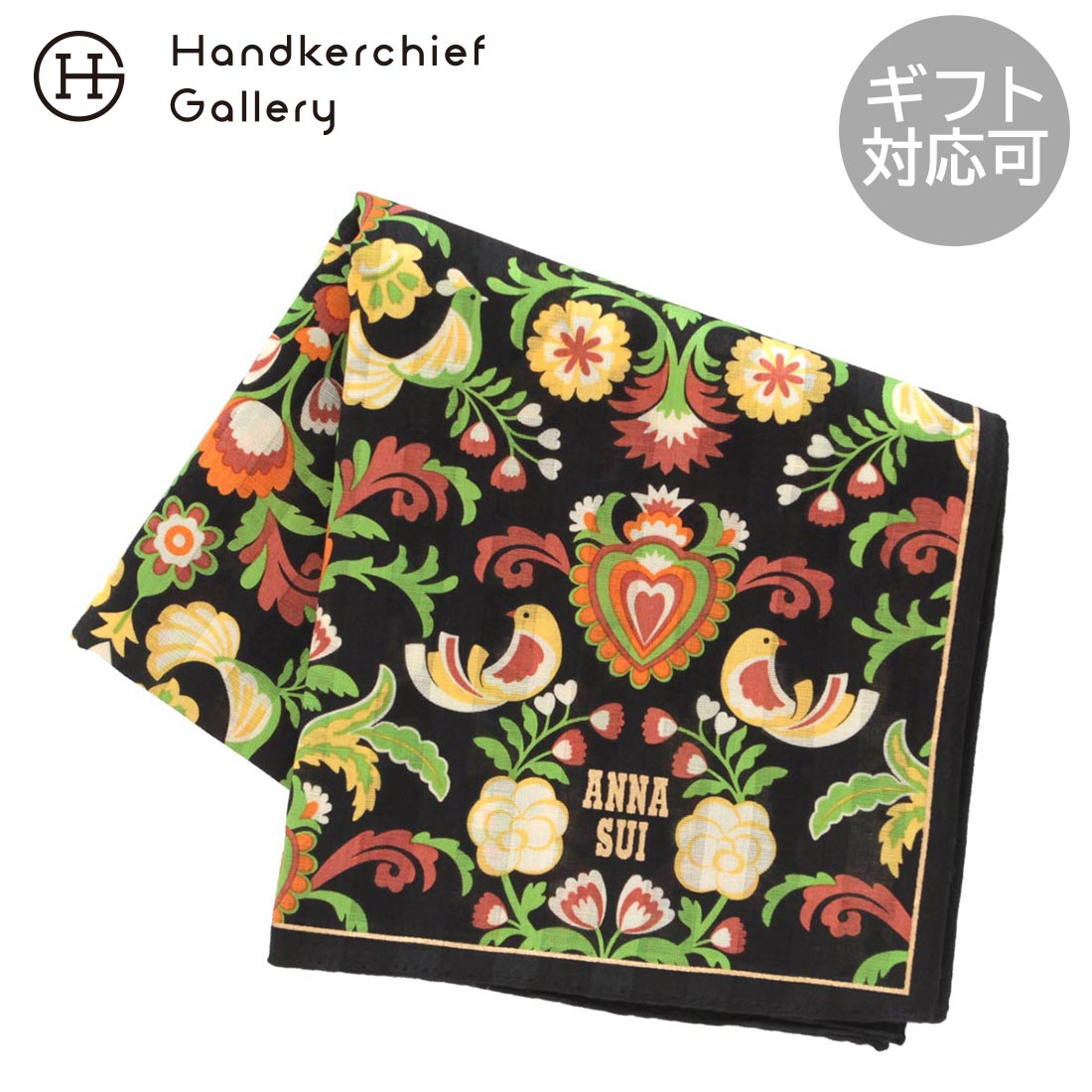 アナ スイ プリントハンカチ 唐草模様 イエロー │ アナスイ ANNA SUI ギフト プレゼント プチギフト 贈り物 内祝い 記念日 誕生日 退職 退職祝い 内祝い お礼 お返し 遅れてごめんね