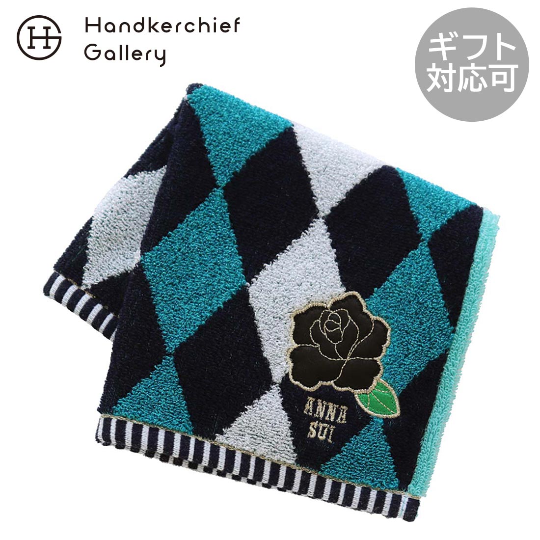 アナ スイ 大判 タオルハンカチ(約28cm) ローズアップリケ ブルー │ アナスイ ANNA SUI ギフト プレゼント プチギフト 贈り物 内祝い 記念...