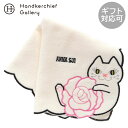 アナ スイ タオルハンカチ 薔薇&ネコ刺繍 ホワイト │ アナスイ ANNA SUI ギフト プレゼント プチギフト 贈り物 内祝い 記念日 誕生日 退職 退...