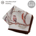 6月25日 午前0時 販売開始【SALE ¥880→¥550】38%OFF! ポール&ジョー アクセソワ ガーゼハンカチ ウィンターガーデン ベージュ