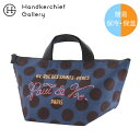 ポール&ジョー アクセソワ 簡易保冷・保温バッグ 中 ポルカドット ネイビー │ PAUL&JOE ポールアンドジョー ギフト プレゼント プチギフト 贈り物 内祝い 記念日 誕生日 退職 退職祝い 内祝い お礼 お返し 遅れてごめんね