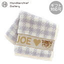 ポール&ジョー アクセソワ ミニ タオルハンカチ(20cm)チェック&ヌネット グレー │ PAUL&JOE ポールアンドジョー ギフト プレゼント プチギフ...