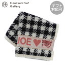 ポール&ジョー アクセソワ ミニ タオルハンカチ(20cm)チェック&ヌネット ネイビー │ PAUL&JOE ポールアンドジョー ギフト プレゼント プチギ...
