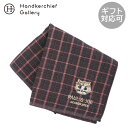 ポール&ジョー アクセソワ 表ガーゼ裏タオルハンカチ ジプシー 刺繍 グレー │ PAUL&JOE ポールアンドジョー ギフト プレゼント プチギフト 贈り物...