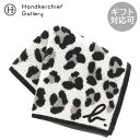 【SALE ¥1100→¥770】30%OFF! アニエスベー 大判 タオルハンカチ(約28cm) レオパード ホワイト