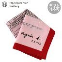 アニエスベー プリントハンカチ 1号店 0004 ピンク