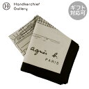 アニエスベー プリントハンカチ 1号店 0004 ベージュ
