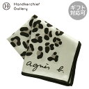 アニエスベー プリントハンカチ レオパード グレー │ agnes b アニエス ギフト プレゼント プチギフト 贈り物 内祝い 記念日 誕生日 退職 退職祝...