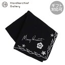 マリークワント ガーゼハンカチ 0003 ブラック MARY QUANT | マリークワント ブランド ブランドハンカチ ハンカチ 誕生日 お返し 退職 お礼 ...