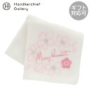 マリークワント ガーゼハンカチ さくら刺繍 ホワイト │ MARY QUANT マリークワント マリクワ ギフト プレゼント プチギフト 贈り物 記念日 誕生...