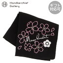 マリークワント ガーゼハンカチ さくら刺繍 ブラック │ MARY QUANT マリークワント マリクワ ギフト プレゼント プチギフト 贈り物 記念日 誕生...