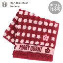 マリークヮント タオルハンカチ チェック模様 レッド │ MARY QUANT マリークワント マリクワ ギフト プレゼント プチギフト 贈り物 内祝い 記念日 誕生日 退職 退職祝い 内祝い お礼 お返し 遅れてごめんね