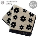 トッカ 大判 タオルハンカチ 6枚花 ベージュ │ TOCCA tocca ギフト プレゼント プチギフト 贈り物 内祝い 記念日 誕生日 退職 退職祝い 内...