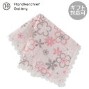トッカ ガーゼ レースハンカチ 0001 ピンク │ TOCCA tocca ブランド ハンカチ ギフト プレゼント 誕生日プレゼント レディース 女性 婦人 ...