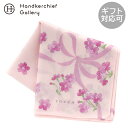 トッカ プリントハンカチ 桜&リボン ピンク │ TOCCA tocca ギフト プレゼント プチギフト 贈り物 記念日 誕生日 退職 退職祝い 内祝い お礼...