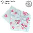 トッカ プリントハンカチ 桜&リボン ブルー │ TOCCA tocca ギフト プレゼント プチギフト 贈り物 記念日 誕生日 退職 退職祝い 内祝い お礼...