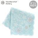 トッカ タオルハンカチ 桜とアラベスク文様 ブルー │ TOCCA tocca ギフト プレゼント プチギフト 贈り物 記念日 誕生日 退職 退職祝い 内祝い...