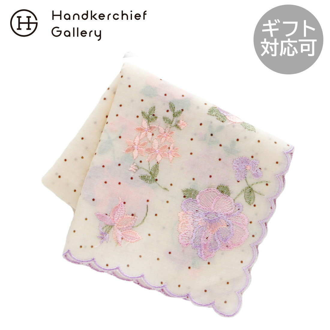 トッカ　刺繍入りプリントハンカチ　0201　クリームのサムネイル