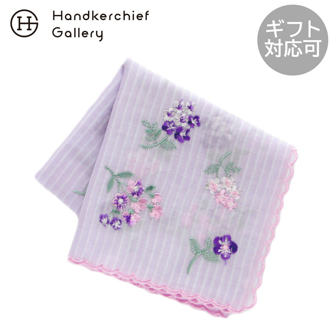 トッカ　刺繍入りプリントハンカチ　0202　ラベンダーのサムネイル
