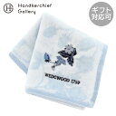 ウェッジウッド ミニ タオルハンカチ(20cm)ストロベリー インクブルー ホワイト │ WEDGWOOD ギフト プレゼント プチギフト 贈り物 内祝い 記...