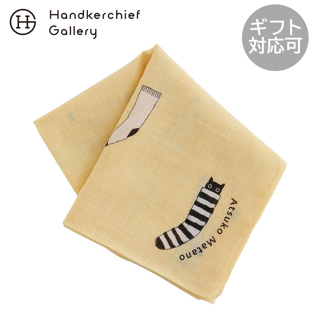 アツコマタノ　プリントハンカチ ＜ソックスMEME＞ ベージュ | Atsuko Matano ハンカチ ハンカチーフ レディース 女性 婦人 ギフト プレゼント 誕生日 誕生日プレゼント 母親 友達 退職 退職祝い お礼 ブランド ブランドハンカチ 日本製 プチギフト ミニギフト