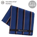 アクアスキュータム メンズ ハンカチ ストライプ ネイビー │ Aquascutum アクアス ギフト プレゼント プチギフト 贈り物 内祝い 記念日 誕生日...