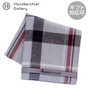 アクアスキュータム メンズ ハンカチ チェック ライトグレー │ Aquascutum アクアス ギフト プレゼント プチギフト 贈り物 内祝い 記念日 誕生...