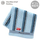 アクアスキュータム メンズ タオルハンカチ ロンドンバス刺繍 ブルー │ Aquascutum アクアス ギフト プレゼント プチギフト 贈り物 内祝い 記念...