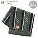 アクアスキュータム メンズ タオルハンカチ ロンドンバス刺繍 グリーン │ Aquascutum アクアス ギフト プレゼント プチギフト 贈り物 内祝い 記...