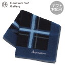 アクアスキュータム メンズ タオルハンカチ ユニオンジャック ネイビー │ Aquascutum アクアス ギフト プレゼント プチギフト 贈り物 内祝い 記...