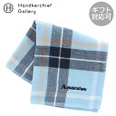 アクアスキュータム メンズ タオルハンカチ チェック ブルー │ Aquascutum アクアス ギフト プレゼント プチギフト 贈り物 内祝い 記念日 誕生...