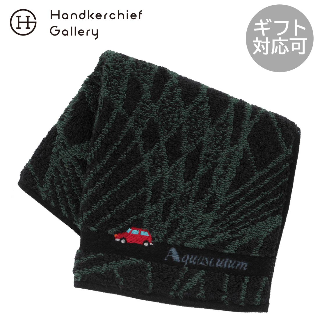 アクアスキュータム　メンズ　 タオルハンカチ　赤い車刺繍 グリーン │ Aquascutum アクアス ギフト プ..